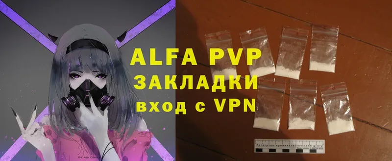 Alpha PVP СК  Малая Вишера 