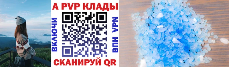 Alpha-PVP СК  Малая Вишера 