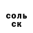 Героин гречка Sh. 9221