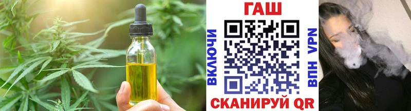 blacksprut сайт  Малая Вишера  Печенье с ТГК конопля 
