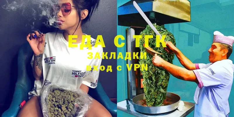 Cannafood конопля  Малая Вишера 