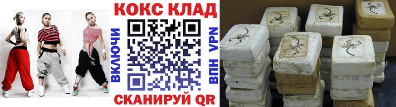 цена   Малая Вишера  Cocaine 99% 