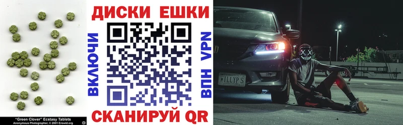 Ecstasy MDMA Малая Вишера