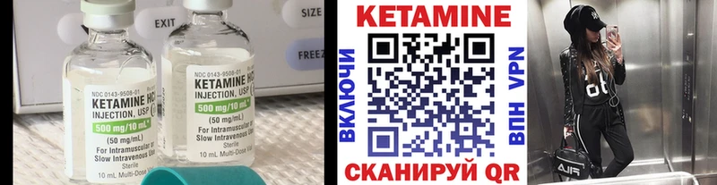 КЕТАМИН ketamine  Малая Вишера 