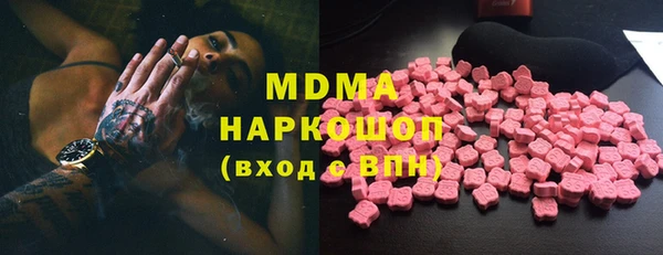 каннабис Покачи
