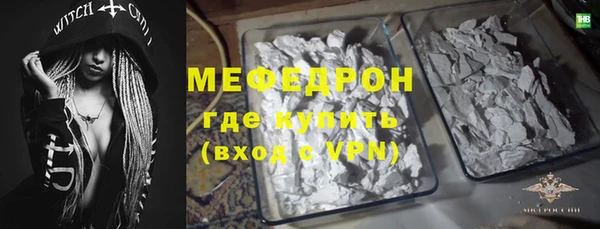 прущие крисы Покров