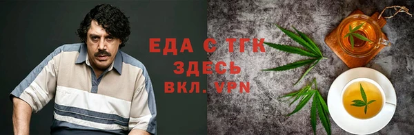прущие крисы Покров
