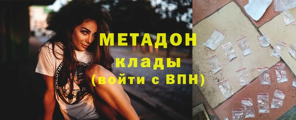 прущие крисы Покров