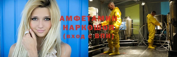 альфа пвп VHQ Пестово