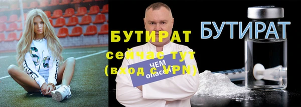 ALPHA-PVP Переславль-Залесский