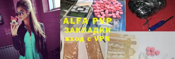 прущие крисы Покров