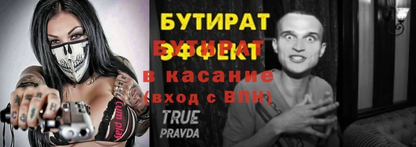 прущие крисы Покров
