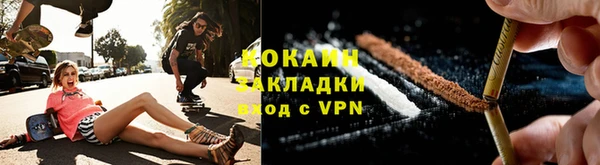 альфа пвп VHQ Пестово