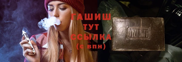 каннабис Покачи