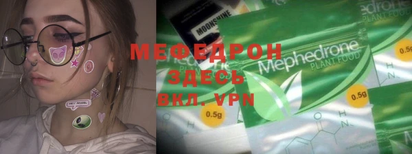 прущие крисы Покров