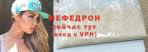 прущие крисы Покров