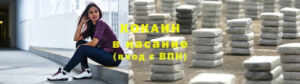 каннабис Покачи