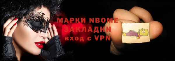 каннабис Покачи