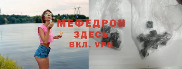 альфа пвп VHQ Пестово