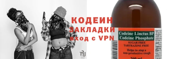 прущие крисы Покров