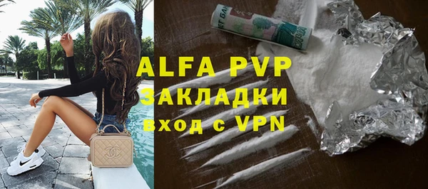 каннабис Покачи