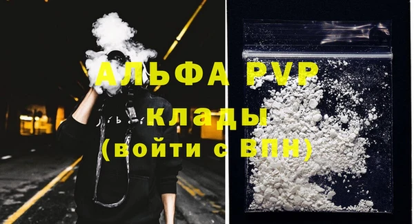 каннабис Покачи