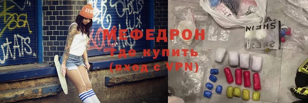 каннабис Покачи