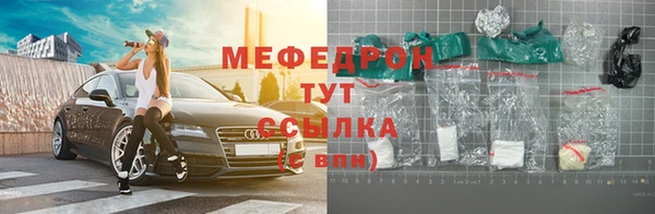альфа пвп VHQ Пестово