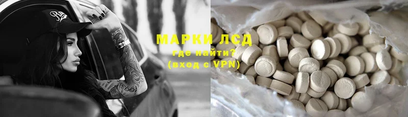 ЛСД экстази ecstasy  Малая Вишера 