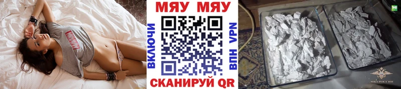Меф 4 MMC  Малая Вишера 