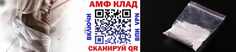 МЕТАМФЕТАМИН витя  kraken ССЫЛКА  Малая Вишера 