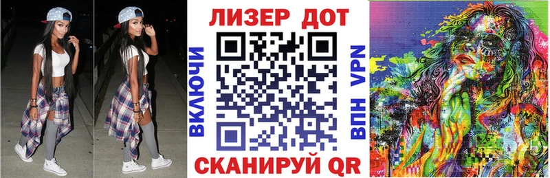 Марки 25I-NBOMe 1500мкг  Малая Вишера 