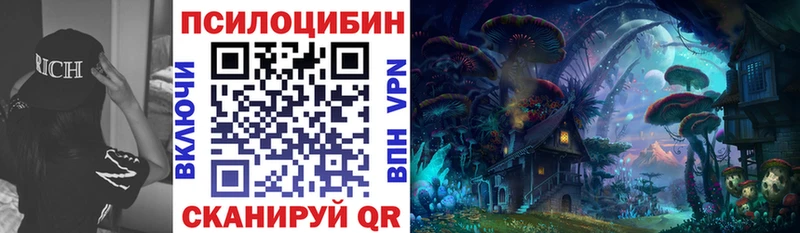 Псилоцибиновые грибы ЛСД  Малая Вишера 